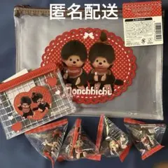 モンチッチ ポーチ・フィギュア