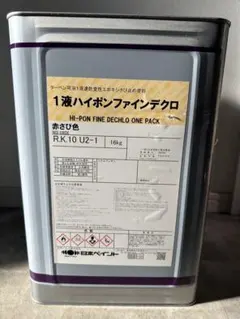1液 ハイポンファインデクロ 16kg 赤さび 新品未使用 - メルカリ
