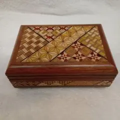 箱根寄木細工 小物入れ 伝統工芸品 昭和レトロ 箱型 - メルカリ