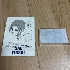 ブルーロック　糸師冴　ブルーロック展