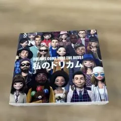 ドリカム 邦楽