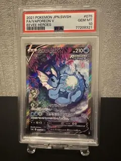 2026年最新】シャワーズv sr psa10の人気アイテム - メルカリ