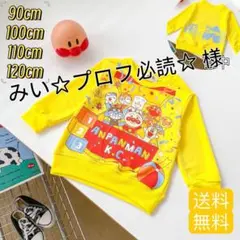 みい☆プロフ必読☆ 様