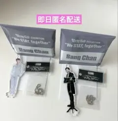 2026年最新】straykids アクスタ バンチャンの人気アイテム - メルカリ