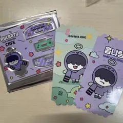 TXT プルバトゥ ヒュニンカイ フムニャリン アクスタ 入場特典 購入特典