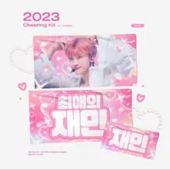 ジェミン スローガン マスター nctdream ジェミン スローガン マスター - メルカリ