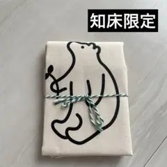 【知床限定】エコバッグ 知床五湖 パーク サービスセンター