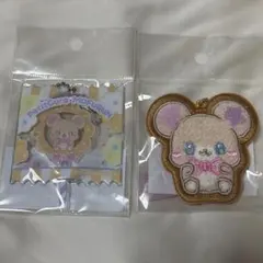 モフルンセット