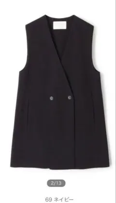 トゥモローランド Ballsey ボールジー ドライアムンゼン Vネックジレ