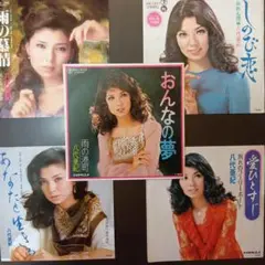 2025年最新】八代亜紀 レコードの人気アイテム - メルカリ