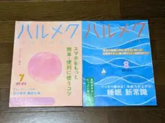 Item thumbnail for item 8ac87bad-efd1-4023-af23-9b8c9b4c76ae