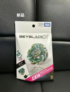 新品　ベイブレードX CX -14のサムネイル