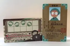 忍たま乱太郎 バラエティカードガム　 猪名寺乱太郎　タソガレドキポイントカード