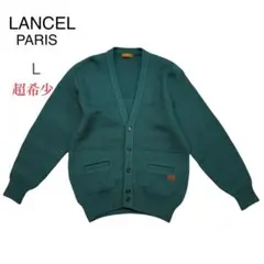 幻級 LANCEL PARIS カーディガン Lエメラルド 肉厚 高級ロゴボタンのサムネイル