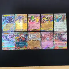 ポケモンカードセット RR 10枚