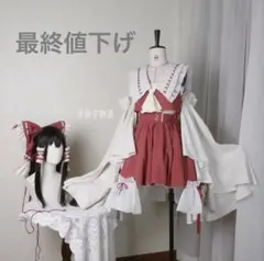 東方project 博麗霊夢 コスプレ アレンジ衣装