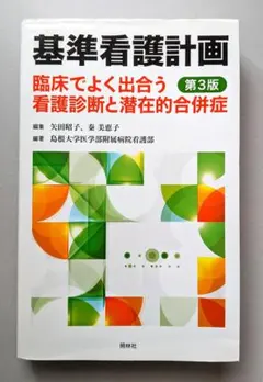 2026年最新】施設基準管理士の人気アイテム - メルカリ