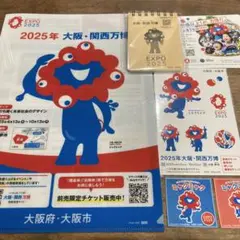 【非売品】【レア】ミャクミャク　グッズ3点セットエコバッグ　ボトル　カトラリー Photoroom_20241025_145024_1_12