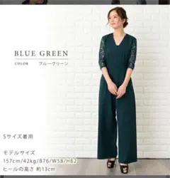 未使用品　パーティースーツ　ジャンプスーツ ロングパンツ　オールインワン　結婚式