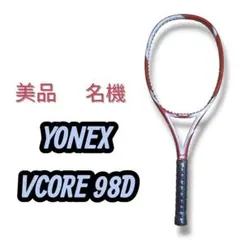 2026年最新】vcore 98の人気アイテム - メルカリ