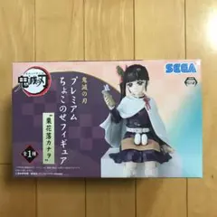 【新品未開封】鬼滅の刃　プレミアムちょこのせフィギュア　栗花落カナヲ