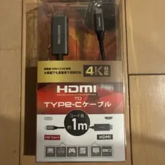Gigastone HDMI to Type-C 変換ケーブル 1m 4K対応のサムネイル