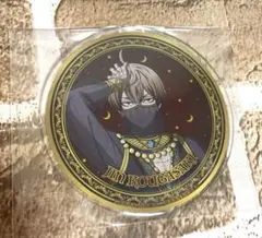 桃源暗鬼 アラビアンナイト アニメイト グラッテ アクリルコースター 皇后崎迅