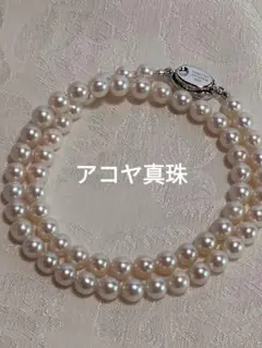 新品未使用Ouca. パールネックレス箱付属付き 匿名配送 - メルカリ