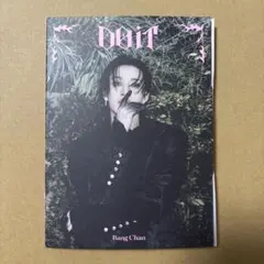 StrayKids DO iT バンチャン　アコーディオン