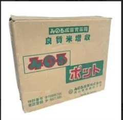 パイロゲン900ml ×6本入 箱未開封 フラワープレゼント応募券入 - メルカリ