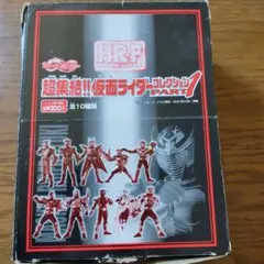 HRF 超集結!! 仮面ライダーコレクション PART 1 全10種類 　中古品