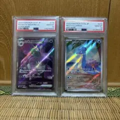 【PSA10鑑定済み】カスミのラプラスAR+ロケット団のニドキングex 2点組