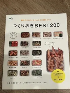 Item thumbnail for item c1ad7554-a0ac-406d-b08c-c61ac3f26384