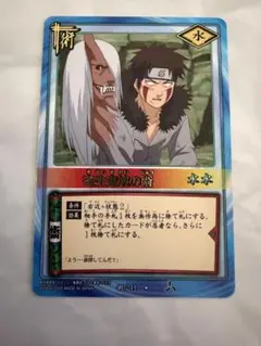 NARUTO カードゲーム 口寄せ・穢土転生 - メルカリ