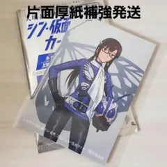 K様 リクエスト 2点 まとめ商品