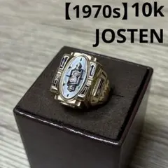 2026年最新】jostens カレッジリングの人気アイテム - メルカリ