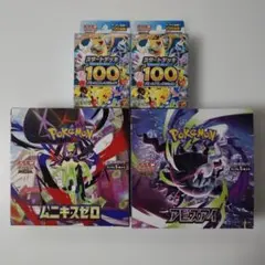 アビスアイ 2BOX シュリンクなし ペリペリ付き スタートデッキ2個 計4