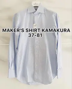 コウイチ様専用