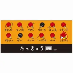 ri_mi様 リクエスト 3点 まとめ商品