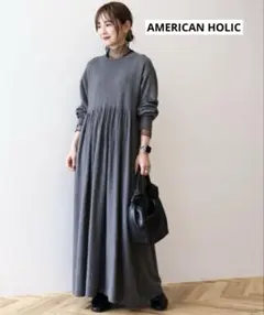 AMERICAN HOLIC 「WEB限定」バイパチティアードニットワンピース