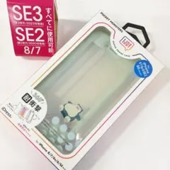 ポケモンカビゴンiPhoneSE第3世代/第2世代/8耐衝撃ケース5446