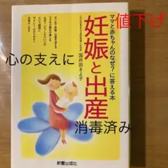 Item thumbnail for item 75fce56f-be63-4d9a-8e7f-dafbfa58e912