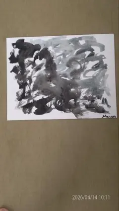 秘密のサムネイル