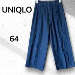 【UNIQLO】ハイウェストワイドパンツ ウエスト64