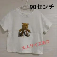 GAP ブラナンベア　Tシャツ　90センチ
