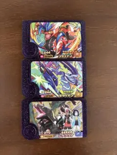 最安値　ポケモンフレンダ　人気ポケモン　スーパートレジャー　伝説　3枚セット