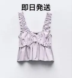 ZARA ストライプ フリル キャミソールのサムネイル