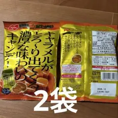 キャラメルがとろ〜り出てくる濃厚な味わいのキャンデー　2袋のサムネイル