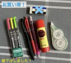 ゆず様 リクエスト 2点 まとめ商品