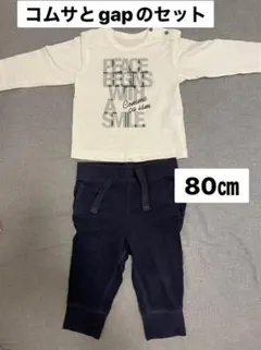 ベビー服　80㎝　男の子　コムサイズム　コムサ　ベビーgap  春服